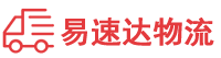 娄底到鄢陵县物流公司